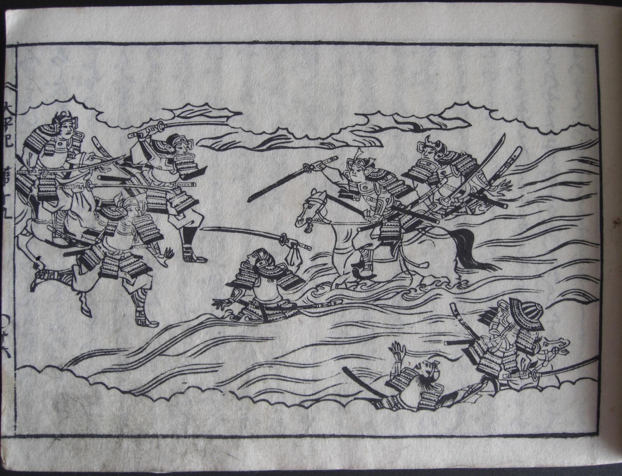 Taiheiki 03 Japanese battle with warriors in water