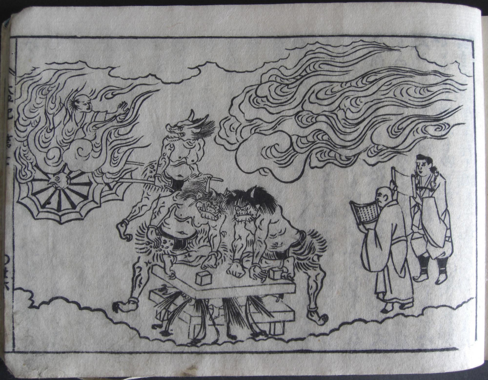  Taiheiki 07 Japanese monsters