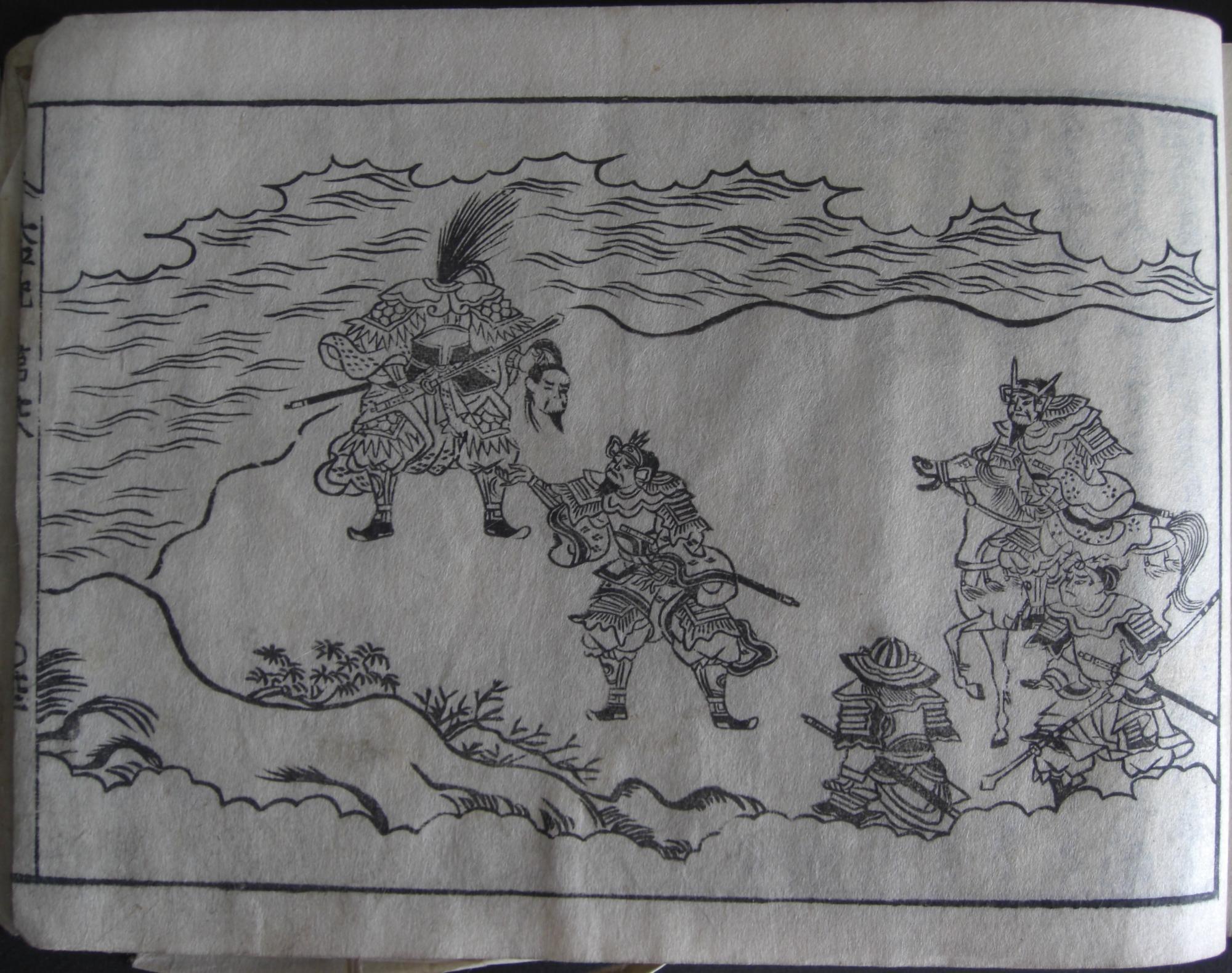 Taiheiki 09 Japanese death scene