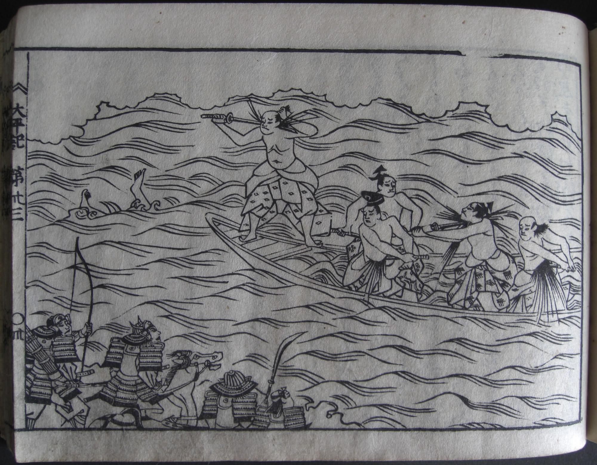 Taiheiki 10 Japanese suicide scene