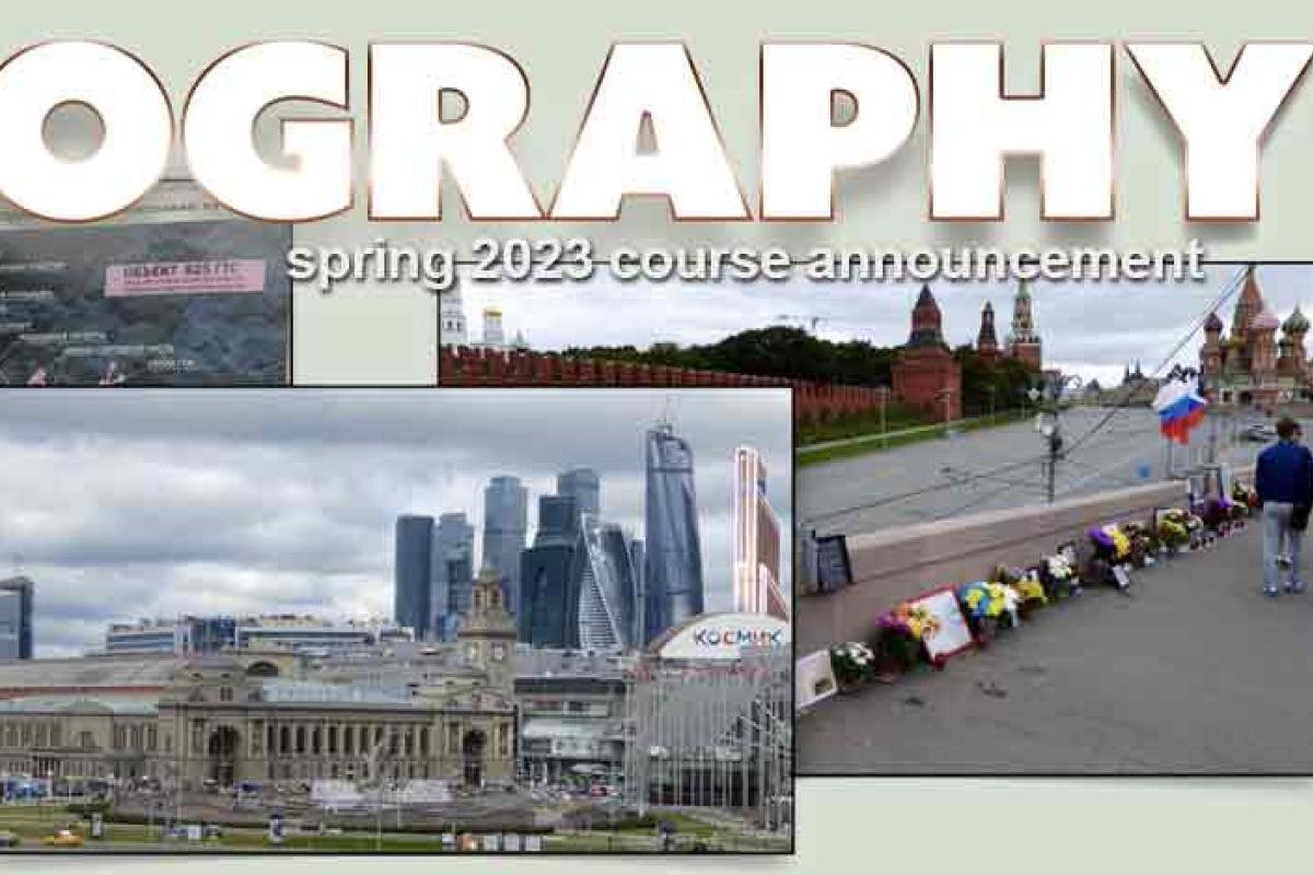Russian airport map, city, and sidewalk with memorial flowers