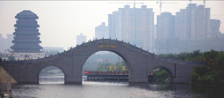 Chinese bridge