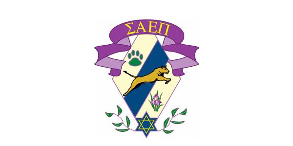 Sigma Alpha Epsilon Pi