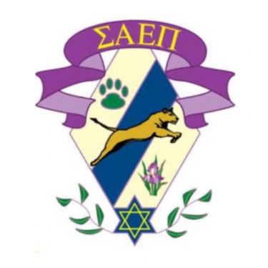 Sigma Alpha Epsilon Pi
