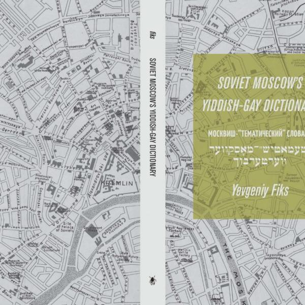 book cover map of moscow with yellow-brown box and white font