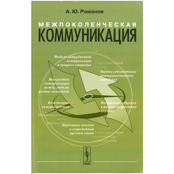 Romanov book