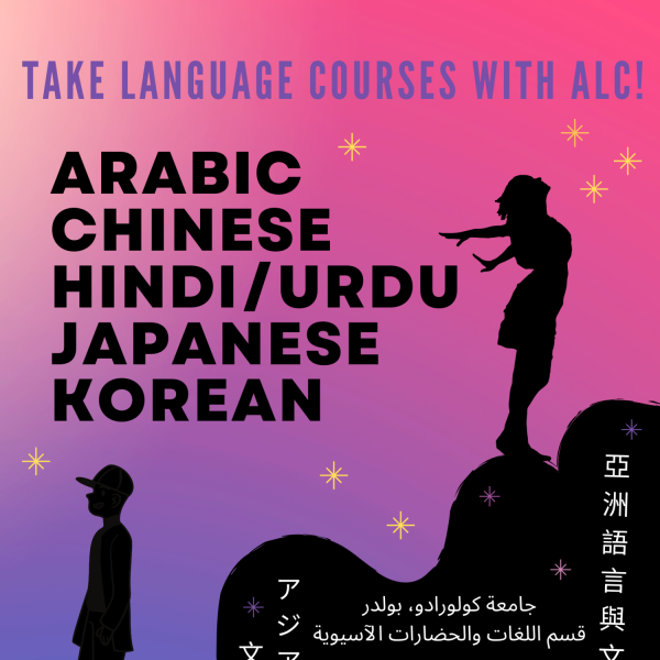Asian Languages and Civilizations poster for language courses