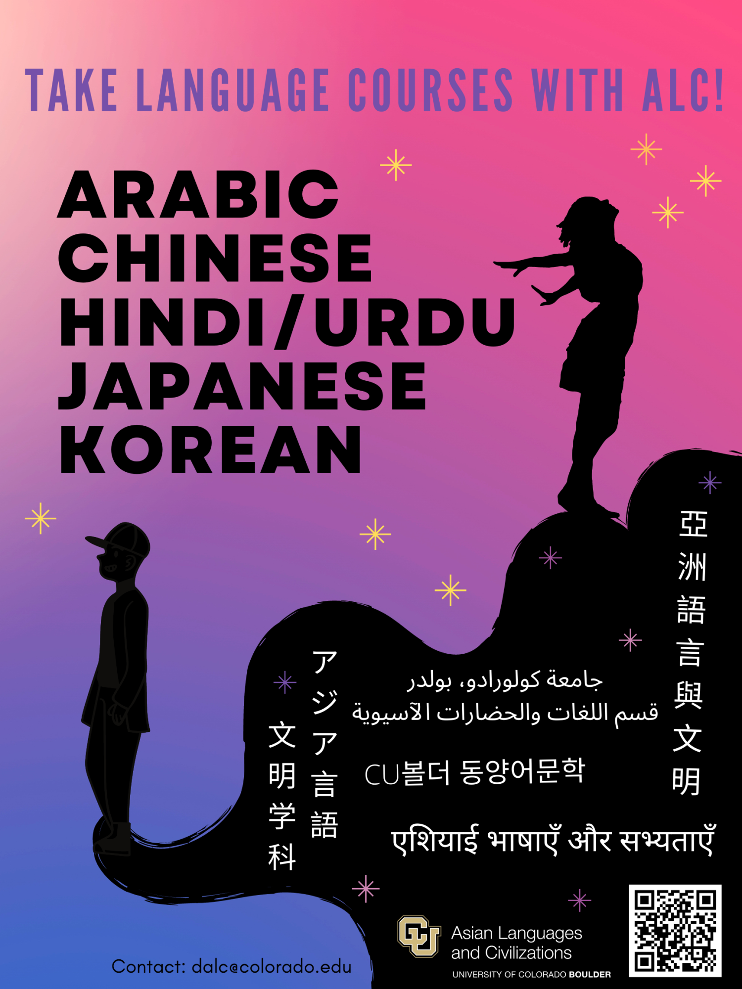 Asian Languages and Civilizations poster for language courses