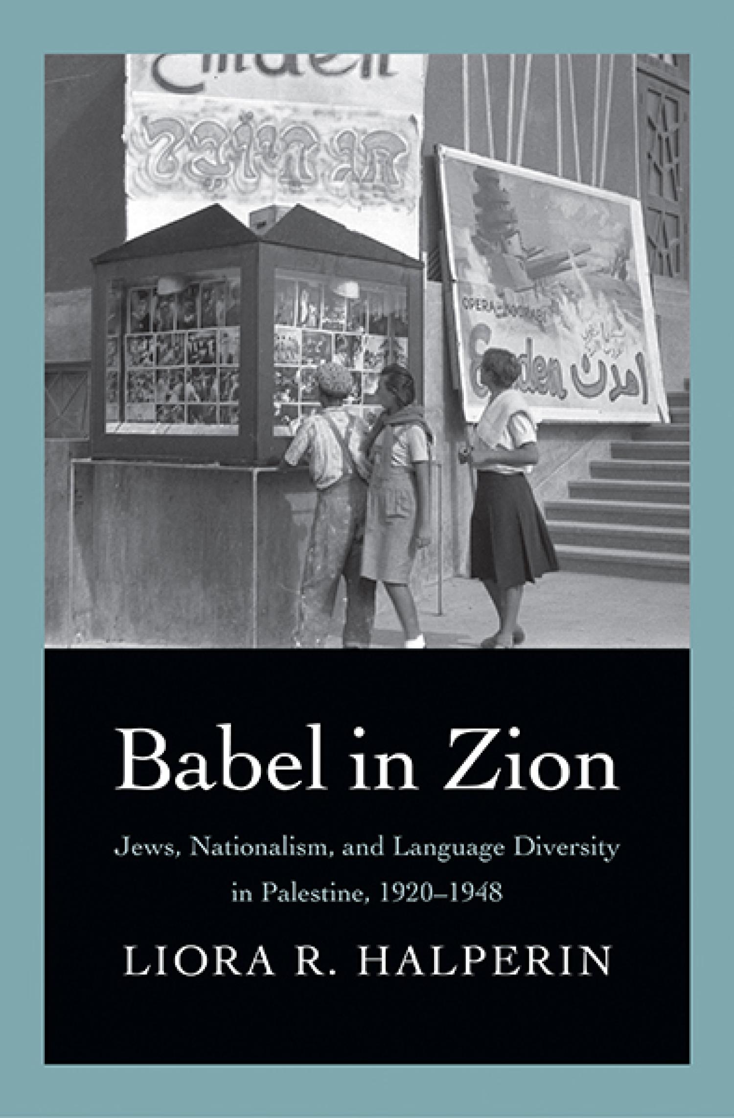 Babel in Zion by Prof. Liora Halperin