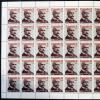 Alphonse Desjardins (photo by Vista Stamps, used without permission)