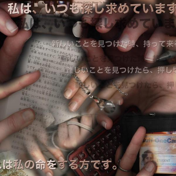 collage of hands with text in a foreign language  