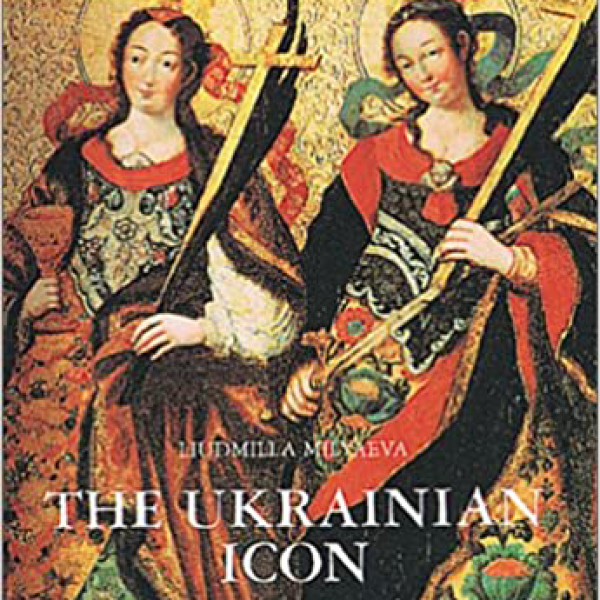 The Ukrainian Icon cover