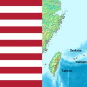 Photo of the US flag with 51 stars and the Ryuku Islands