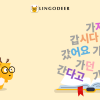 Korean word cloud