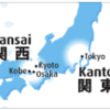 Kanto and Kansai represented on a map of Japan