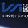 International Space Science Institute Beijing Forum 2019 logo