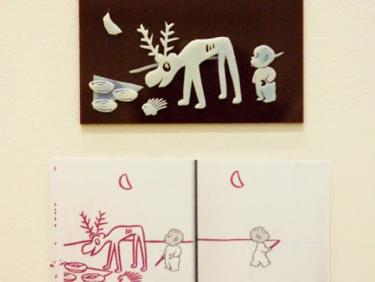 3D printed page showing Harold watching a moose eating.