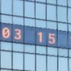 Gan Golan and Andrew Boyd Climate Clock, 2020 Public art installation Photo Credit: Jeenah Moon for The New York Times