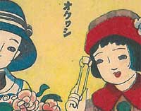 drawing of moga factory girls 