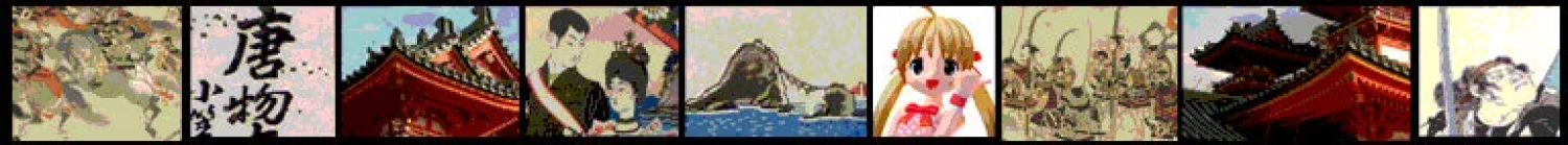 Image Header Imaging Japanese History