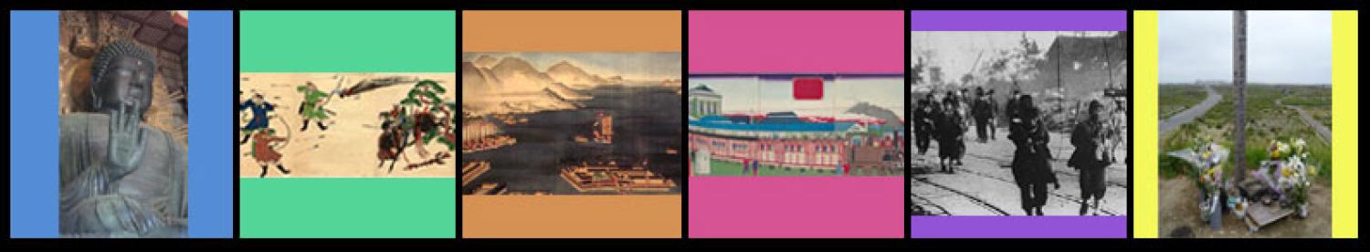 cultural encounters header image showing a buddha statue from ancient japan, a scroll with samurai drawing from medieval japan, a scroll showing boats and port in tokugawa japan, a drawing of a large building from meiji era, a photograph of soliders at war, and an altar with flowers for contemporary japan