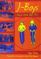 Cover of book j-boys with two boys on scooters