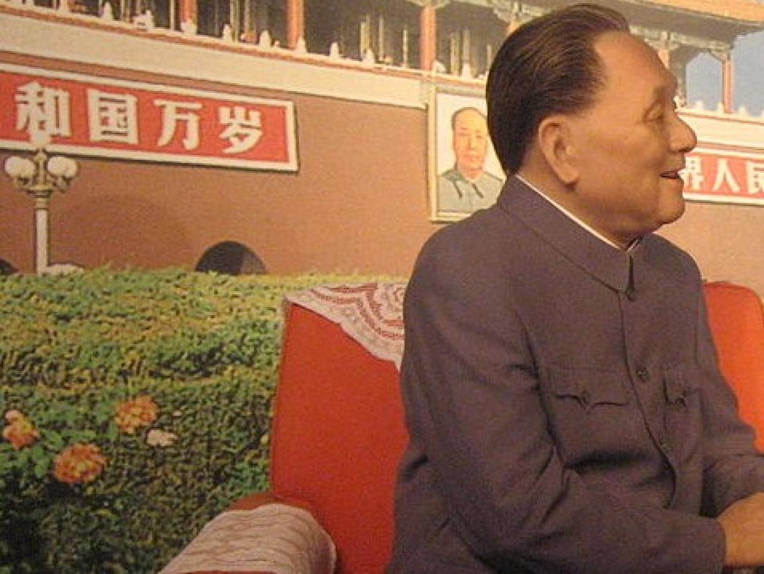 deng