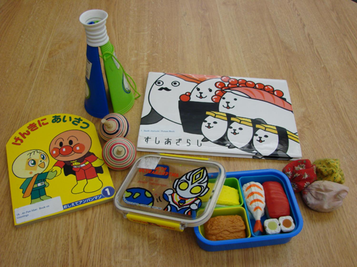Japanese children toys