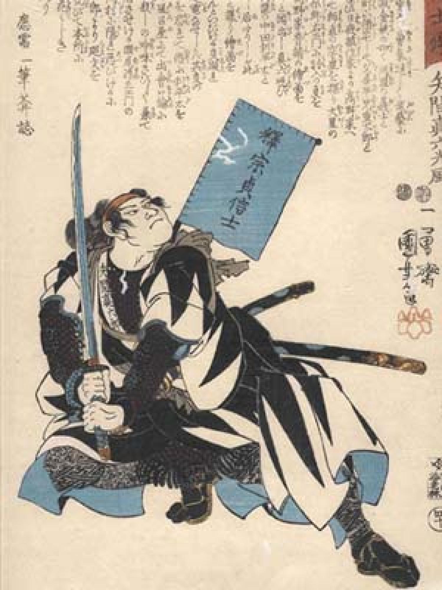 Woodblock Prints 1