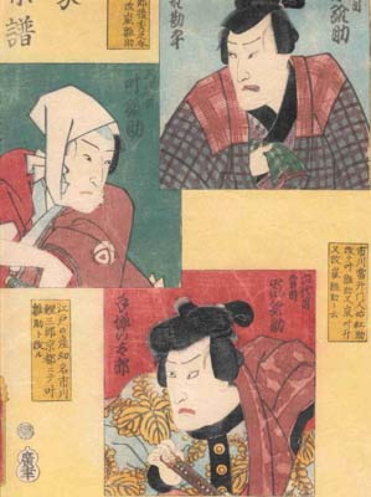 Woodblock Prints 2