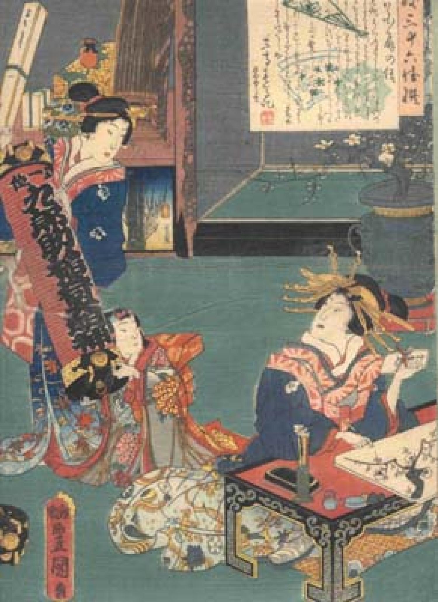 Woodblock Prints 4