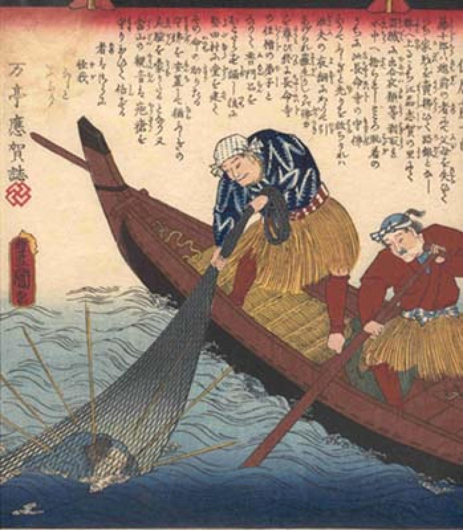 Woodblock Prints 5
