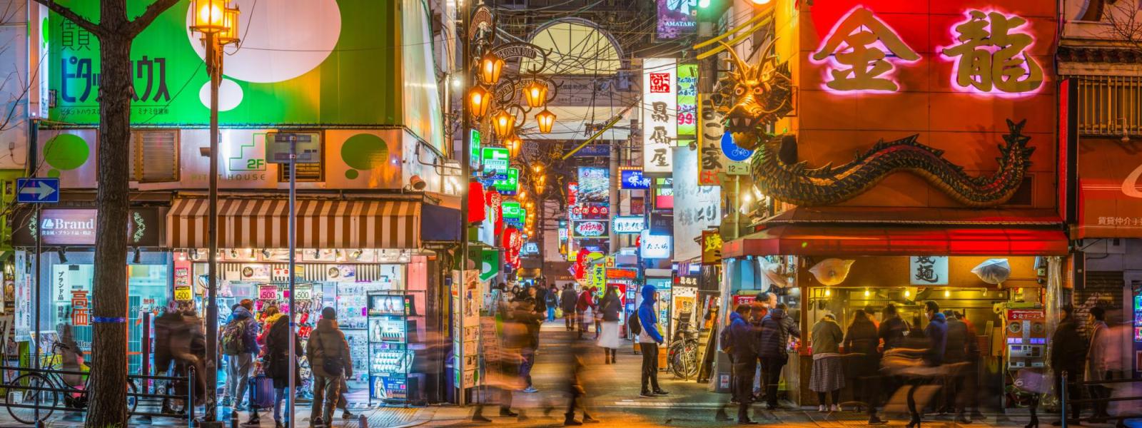 Osaka