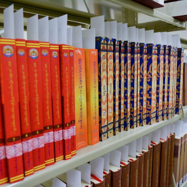 Certificate in Tibetan Himalayan Studies University of Colorado Boulder