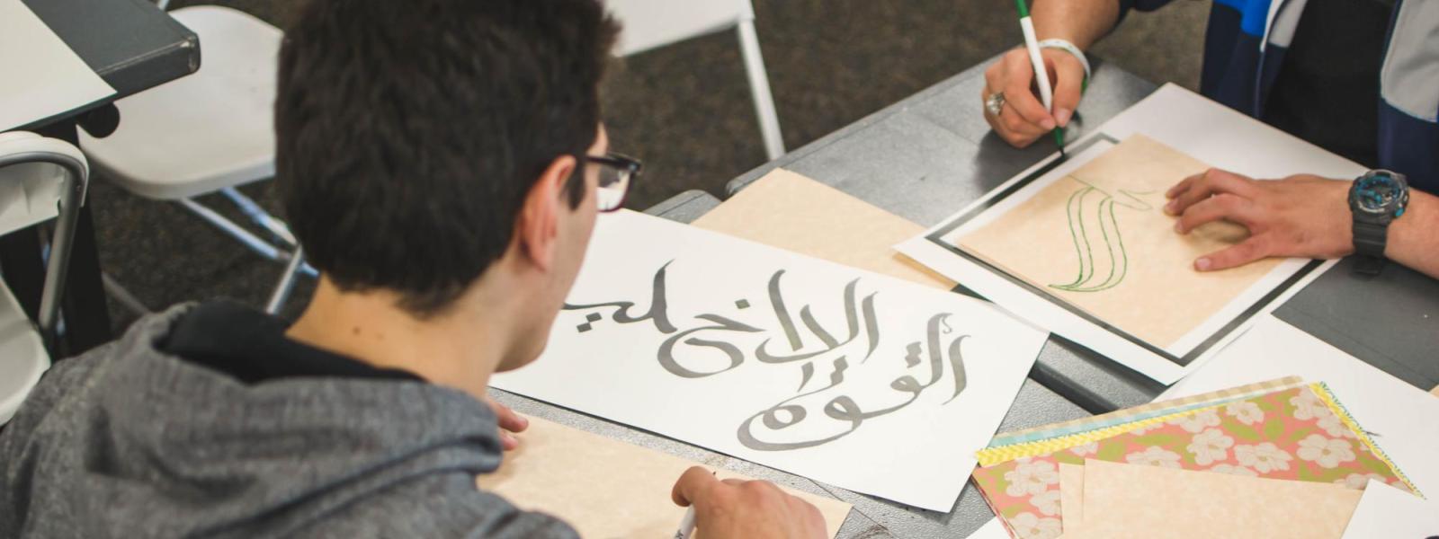 Muslim doing calligraphy