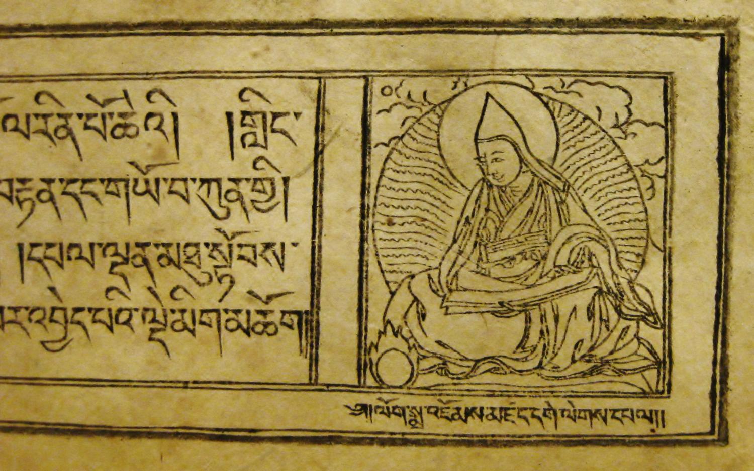Tibetan text