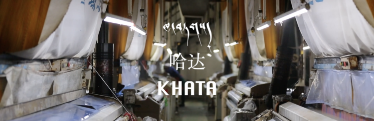 film promo