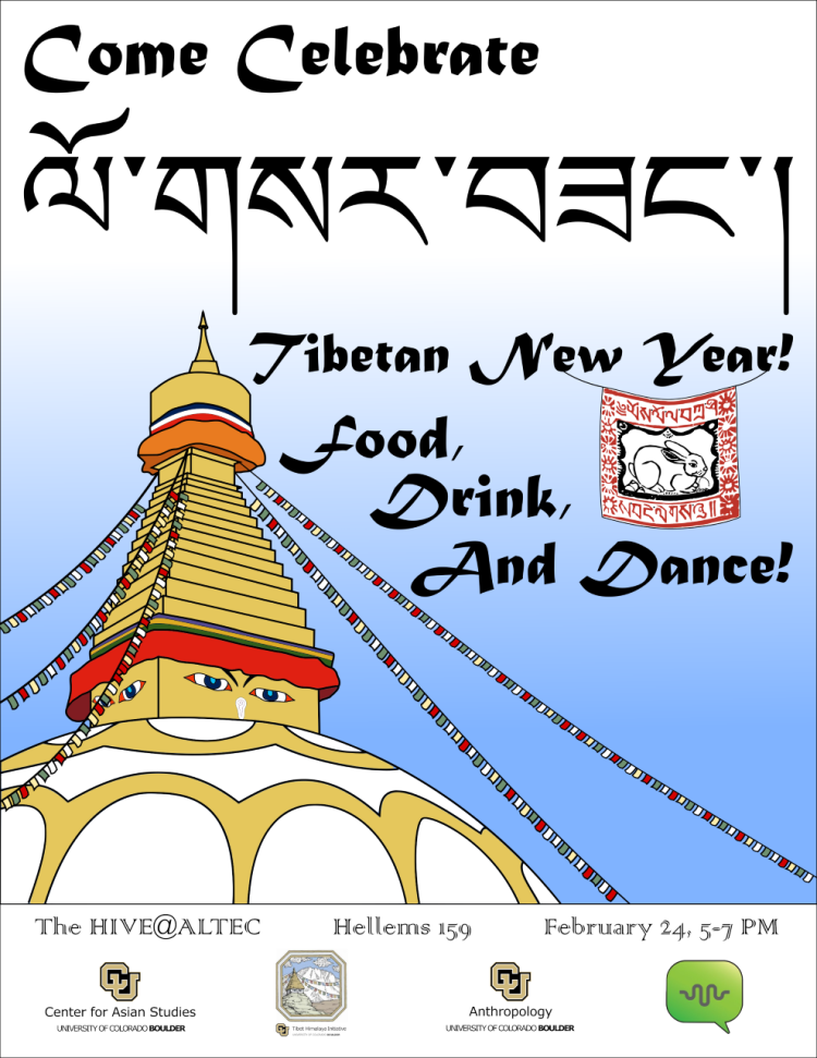 Losar