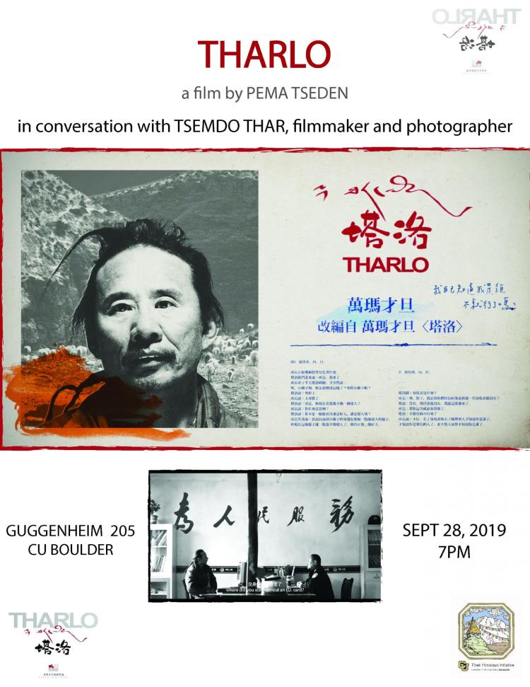 tharlo