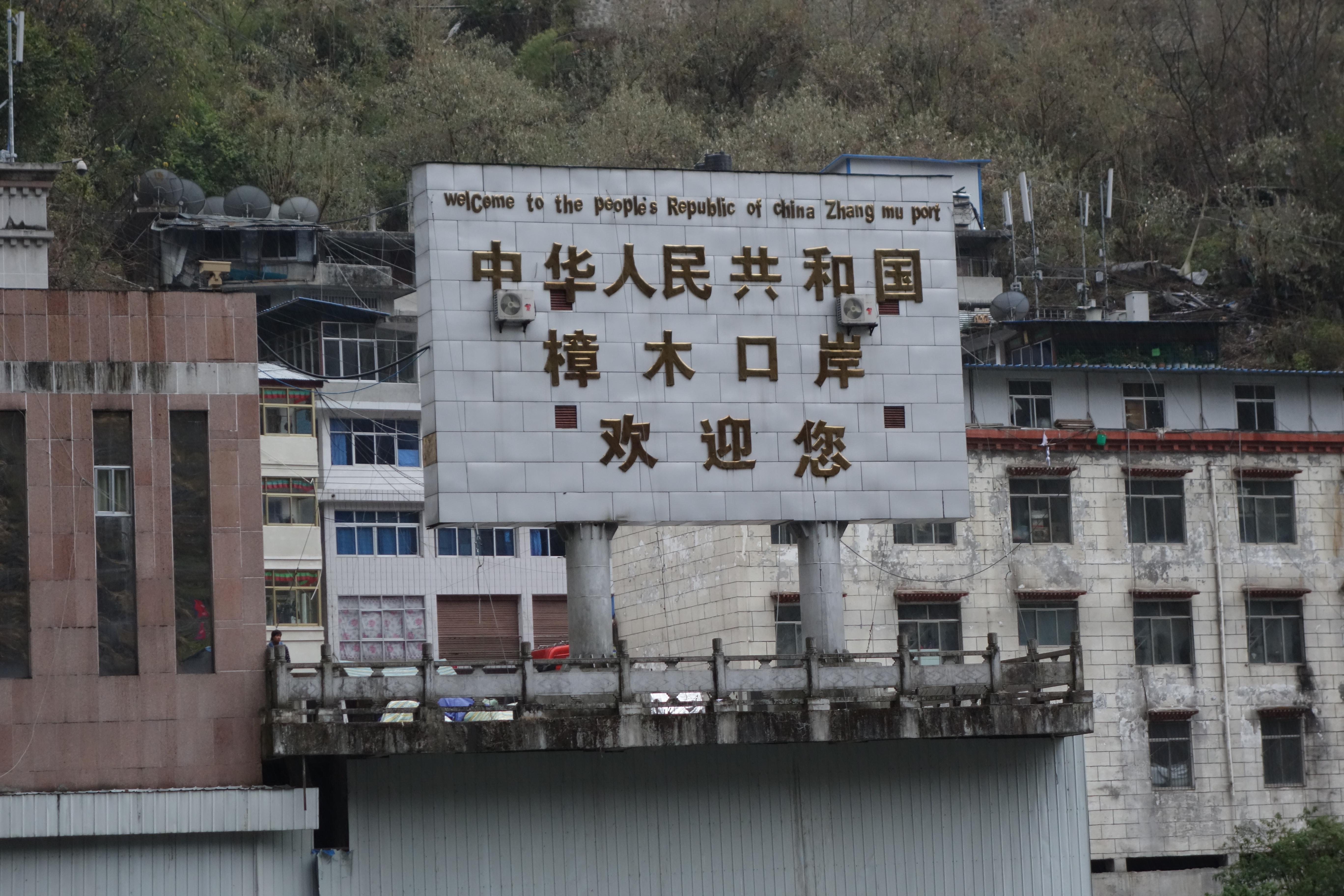 The weathered welcome sign on the Tibet-side of the Zhangmu-Kodari border