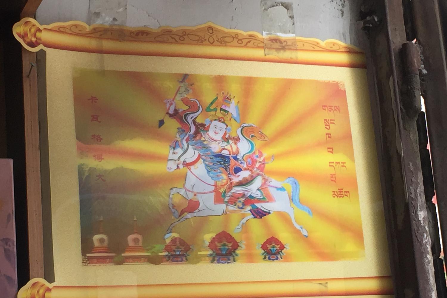 Khawakarbo is depicted as a white figure riding a white horse.
