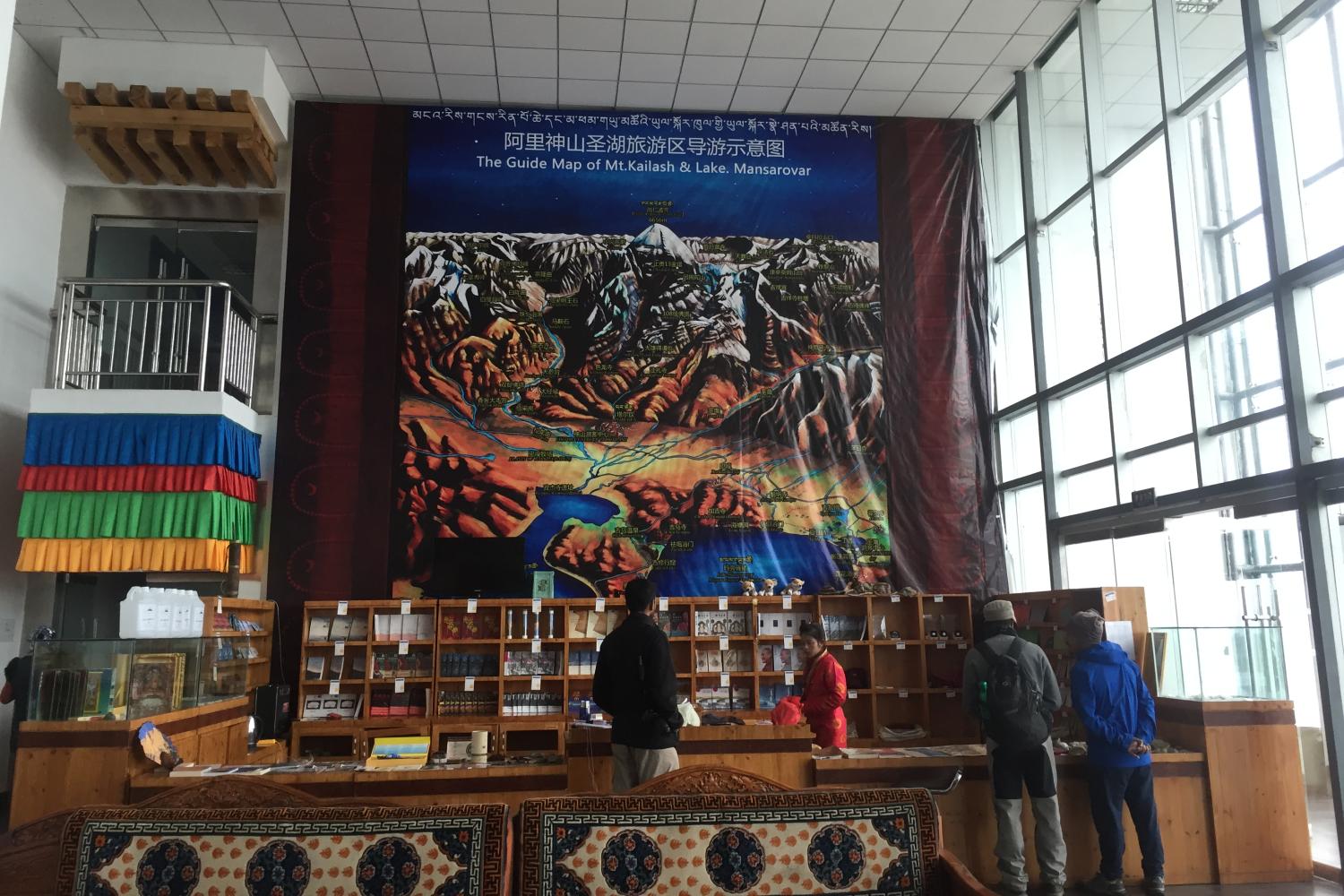 in the tourist center of Mapham Yumco