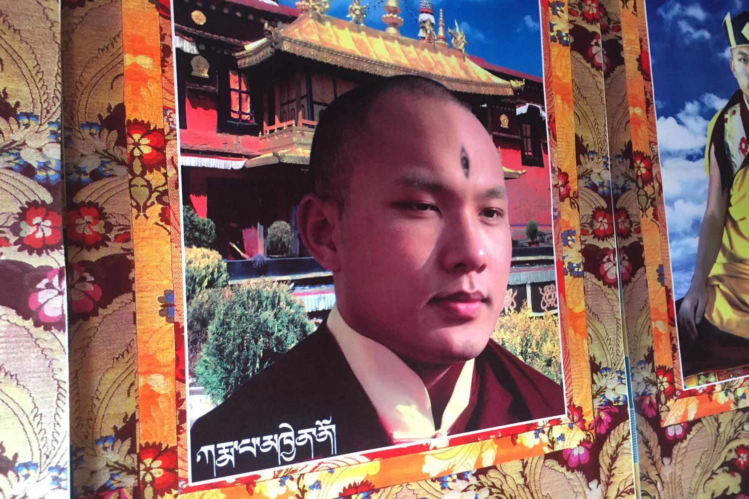 Karmapa's 3rd eye