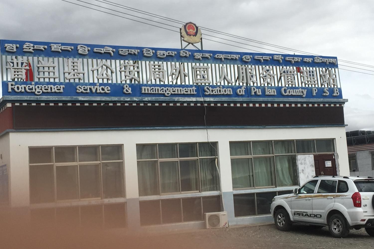 foreigner service and management station