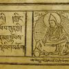 Tibetan text