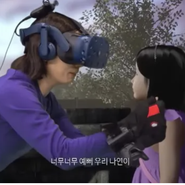 Jang Ji-Sung with AI simulation of daughter