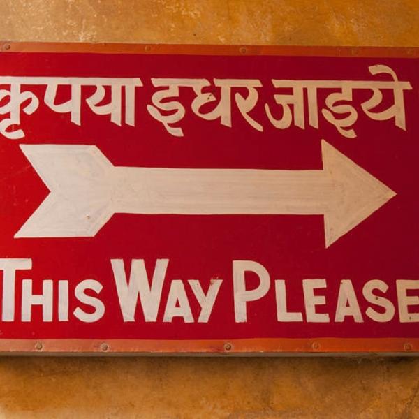 Sign in Hindi and English