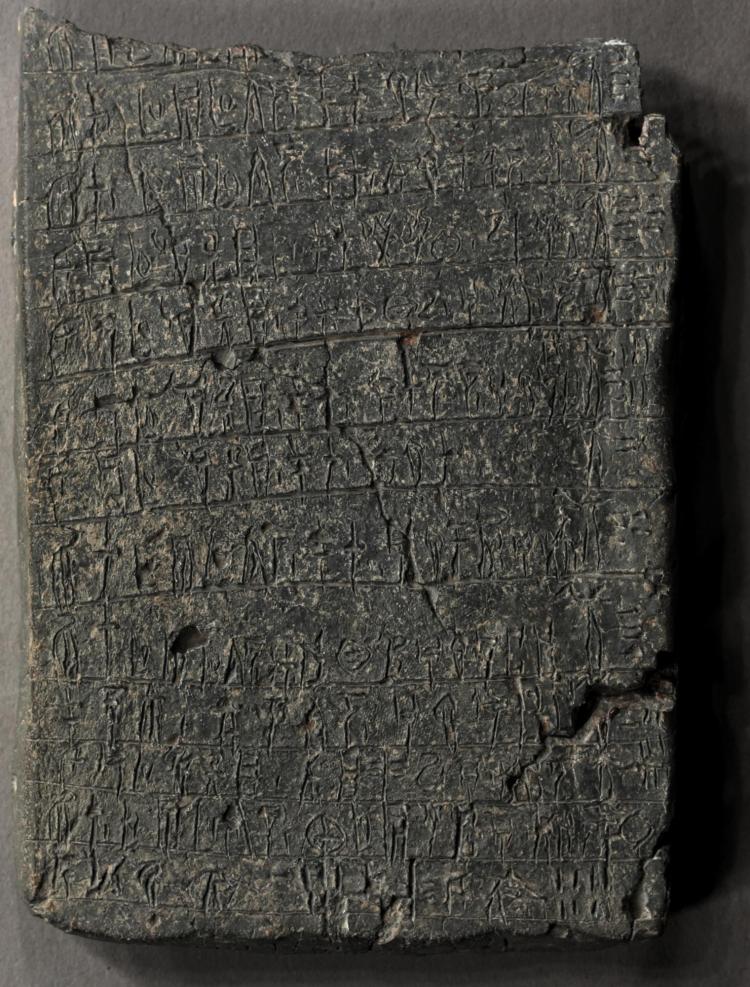 Pylos tablet from Late Bronze Age Greece