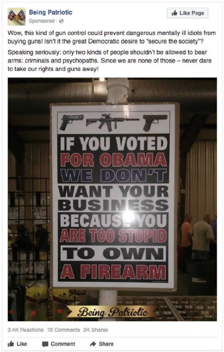 Sample social media ad