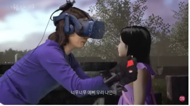Jang Ji-Sung with AI simulation of daughter